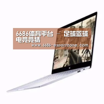 小米笔记本Air 13.3