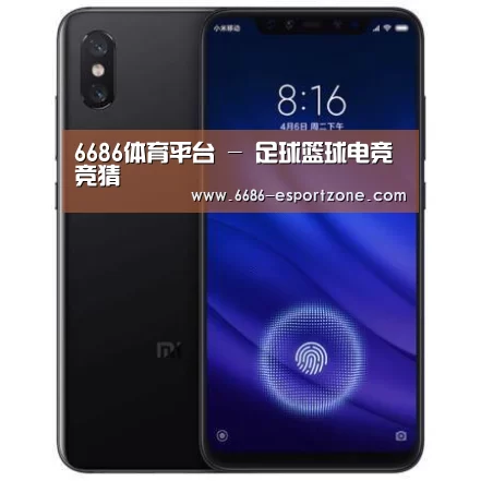 小米8屏幕指纹版 6GB+128GB 黑色 全网通4G 双卡双待 全面屏拍照智能游戏手机