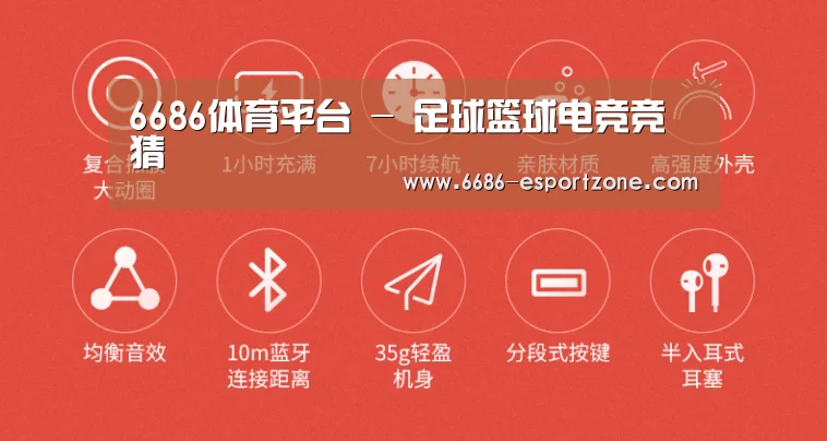  小米蓝牙项圈耳机(图2)
